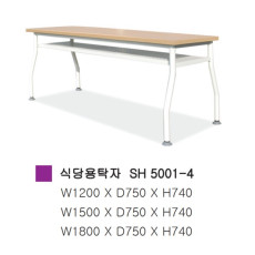 식당용탁자(선반유)
