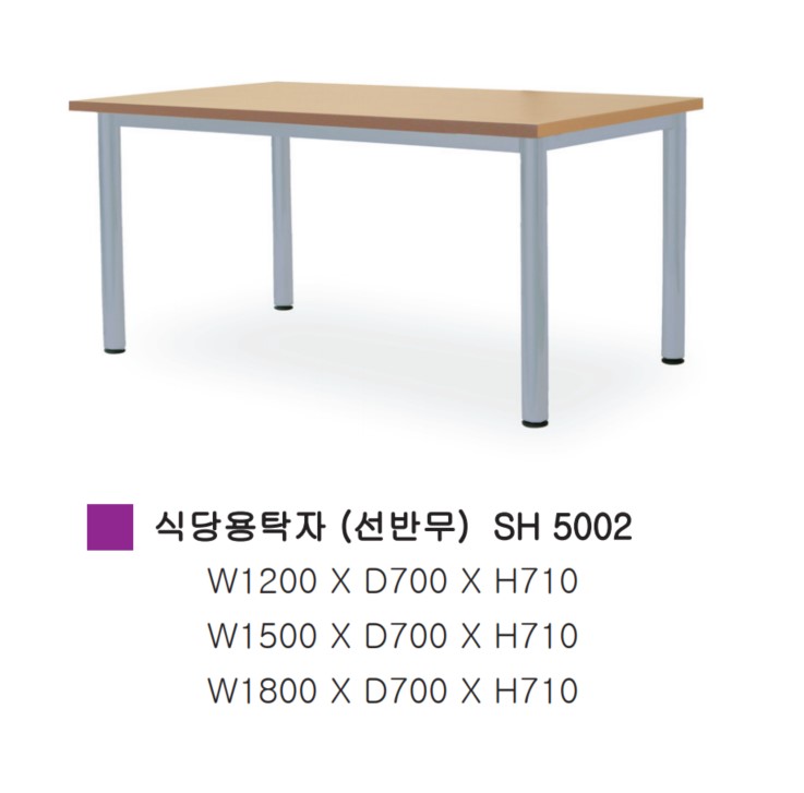 식당용탁자(선반유)