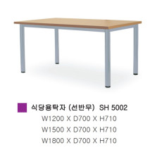 식당용탁자(선반유)