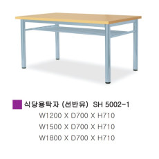 식당용탁자(선반유)