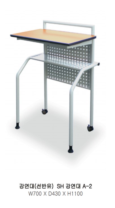 강연대(선반무)