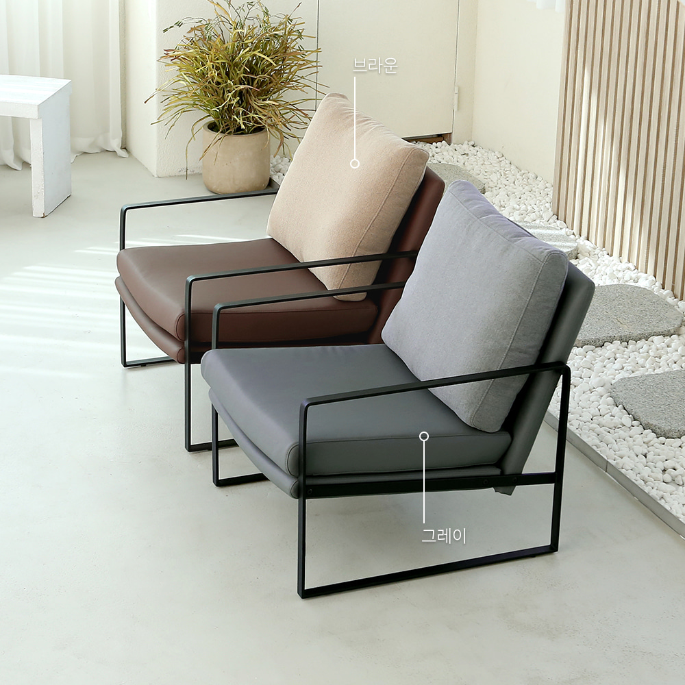 유케이 라운지체어. UK lounge chair (그레이)