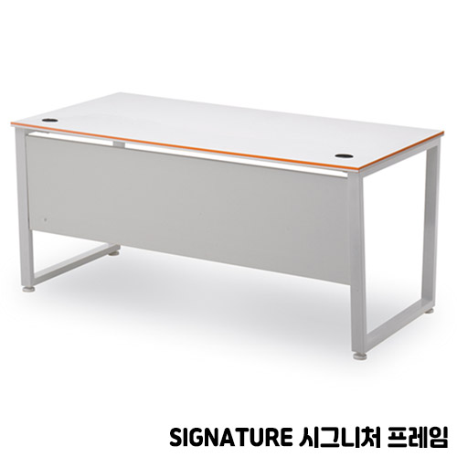 플렉스 사무용책상 (시그니처 프레임/가림판포함)