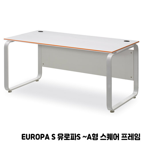 플렉스 사무용책상 (유로파S~A타입 스퀘어 프레임/가림판포함)
