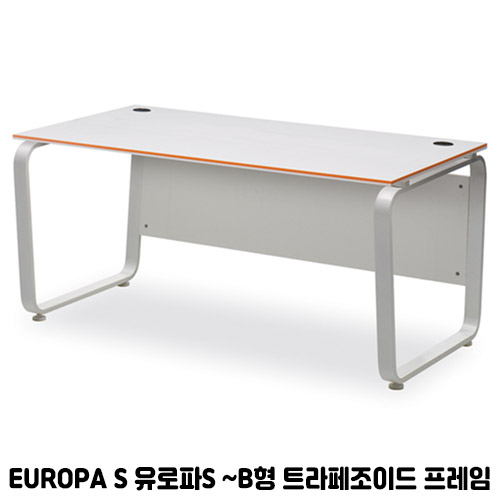플렉스 사무용책상 (유로파S~B타입 트라페조이드 프레임/가림판포함)