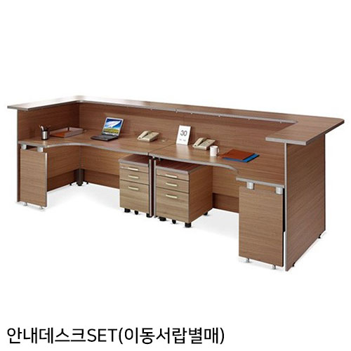 유퍼스 고급안내데스크SET