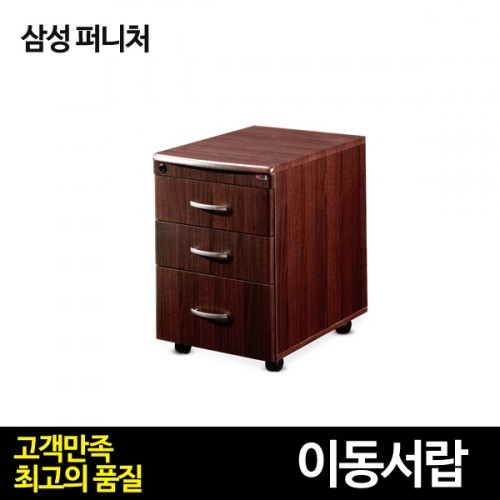 산타페이동서랍