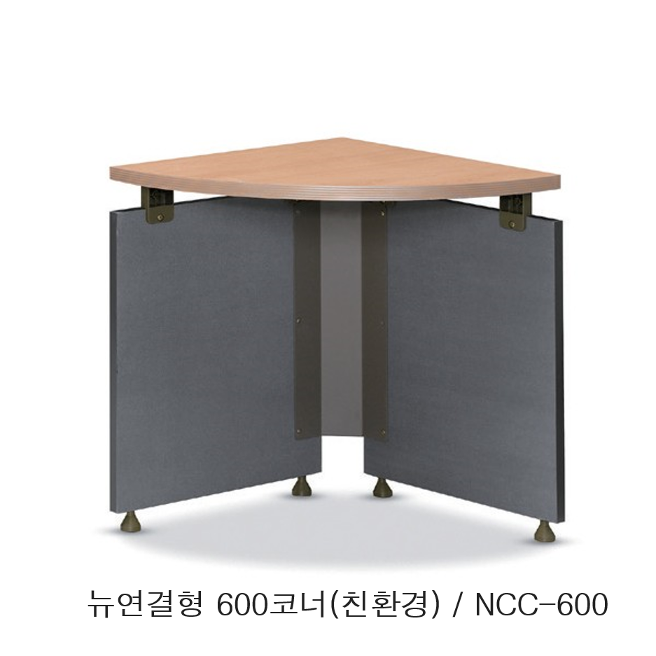 CC형 연결형회의테이블