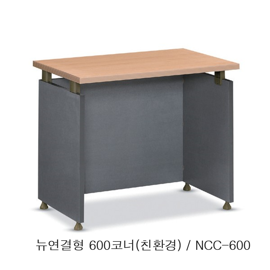 CC형 연결형회의테이블