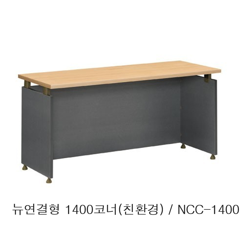 CC형 연결형회의테이블