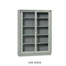 강제 책장(대)