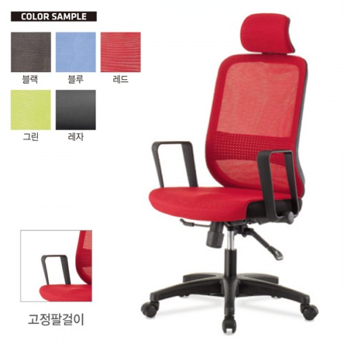 오레오(메쉬)사무용의자