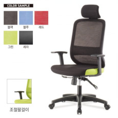 오레오(메쉬) (고정팔걸이)