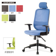 오레오(메쉬)사무용의자(조절팔걸이)