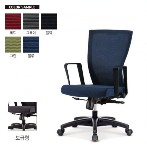 설레임 메쉬사무용의자