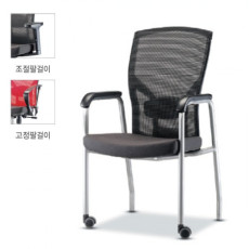 글로리 회의용의자