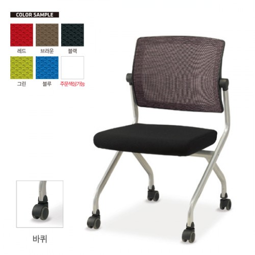 매틱 회의용의자