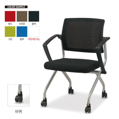 매틱 회의용의자