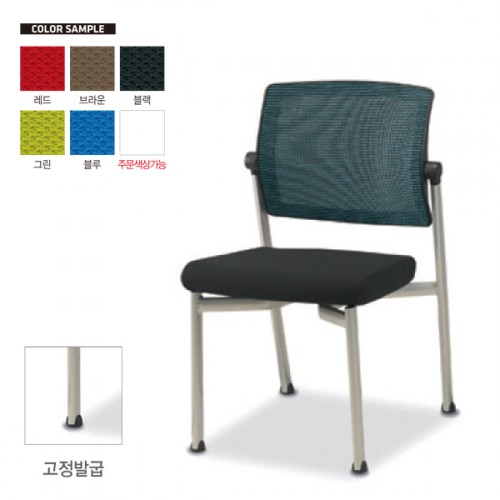 매틱 회의용의자