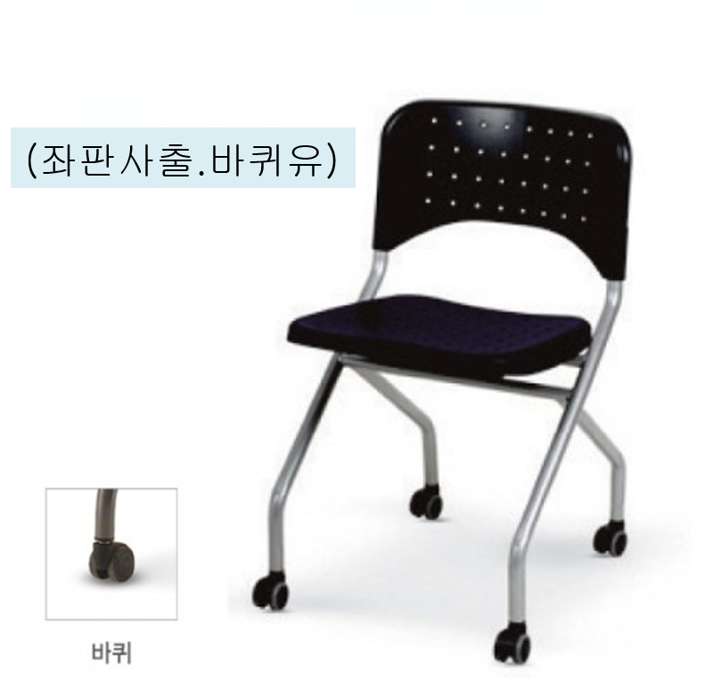 플러키 사무용의자