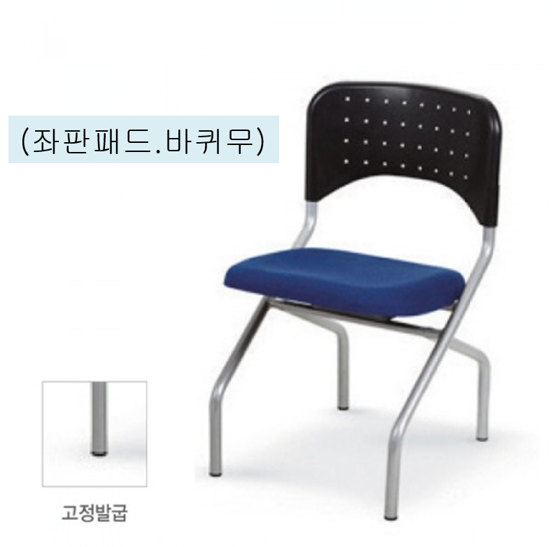 플러키 사무용의자