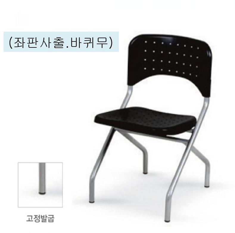 플러키 사무용의자