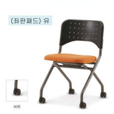 플러키 사무용의자