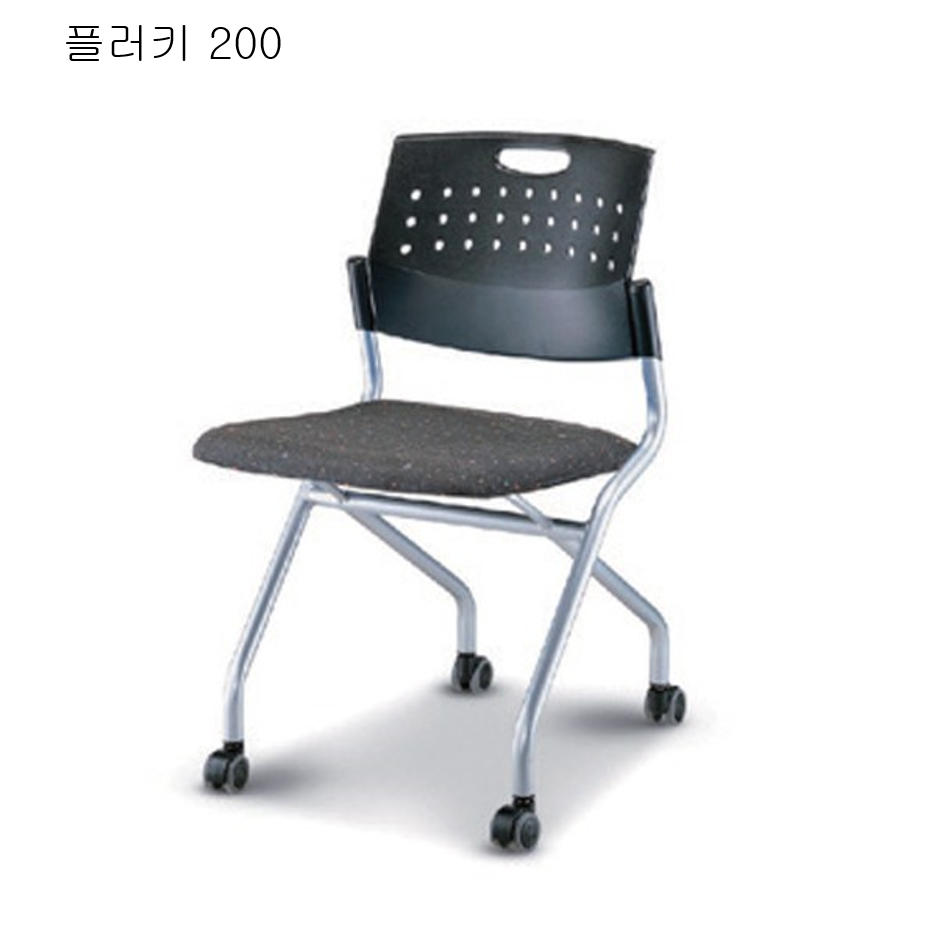 플러키 사무용의자