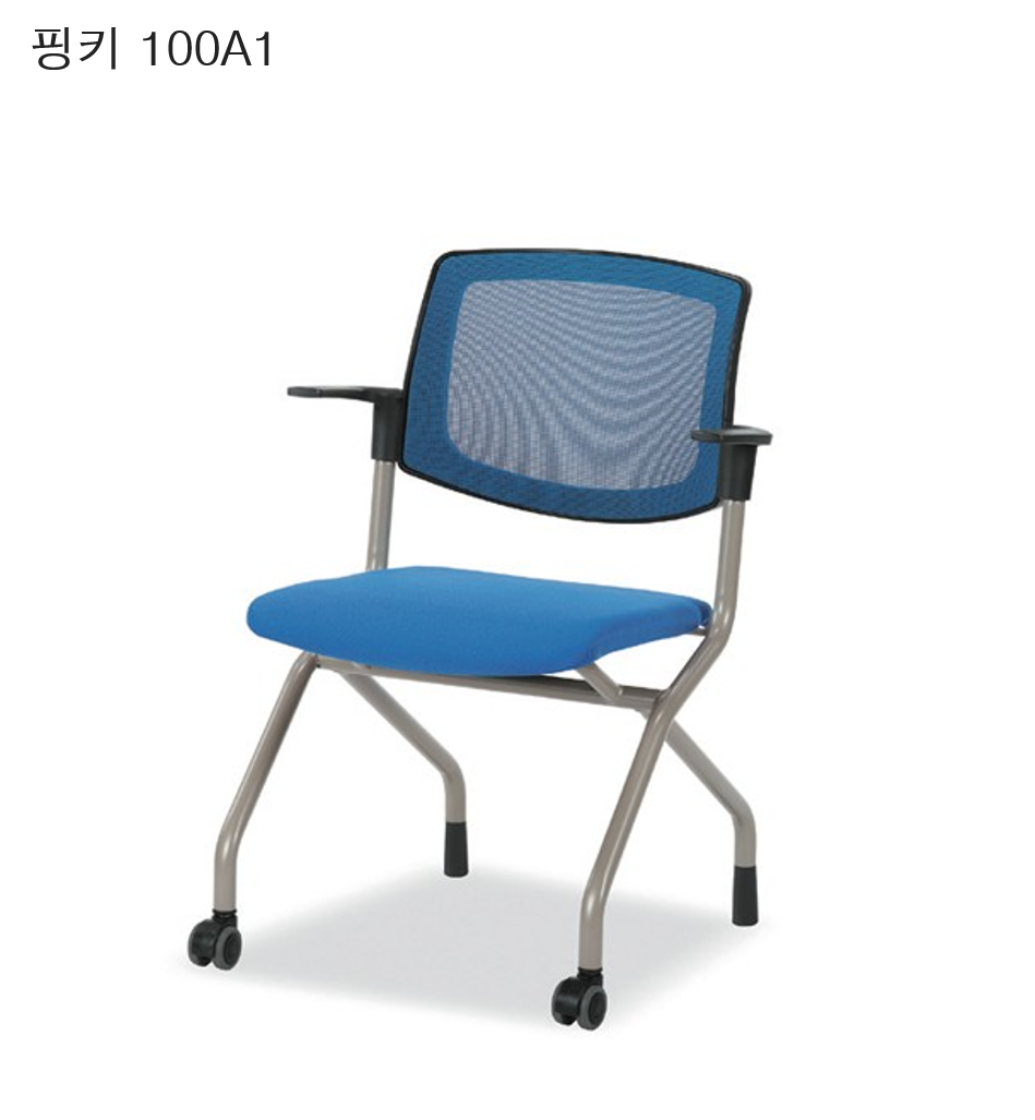 핑키회의용의자