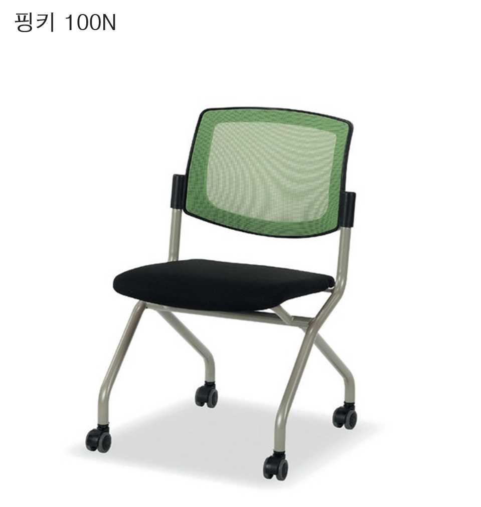 핑키회의용의자