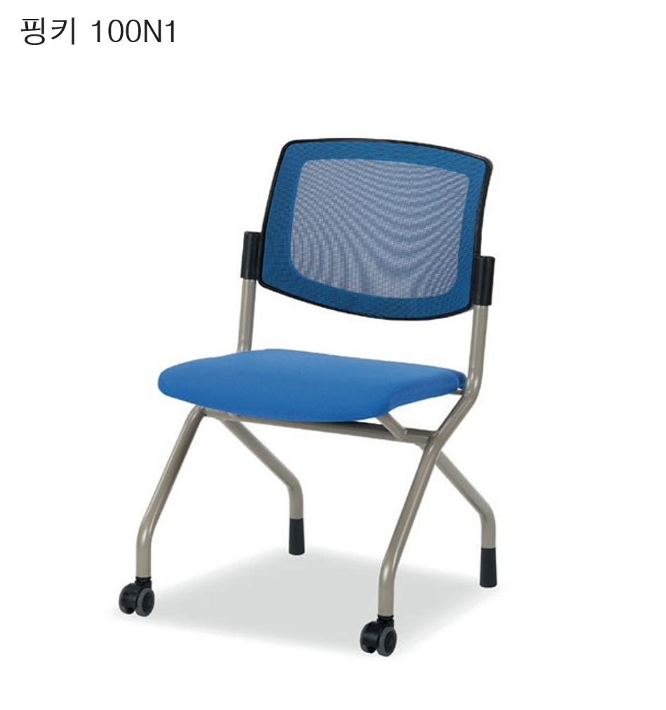 핑키회의용의자