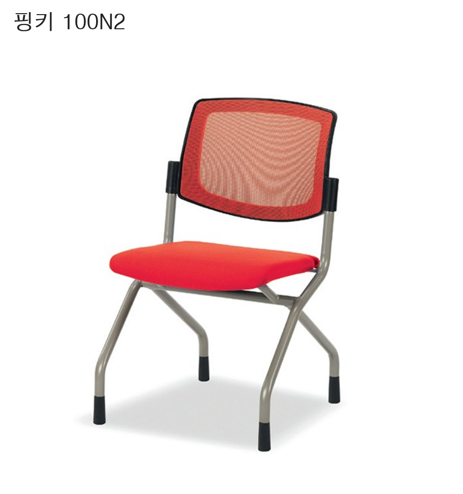 핑키회의용의자