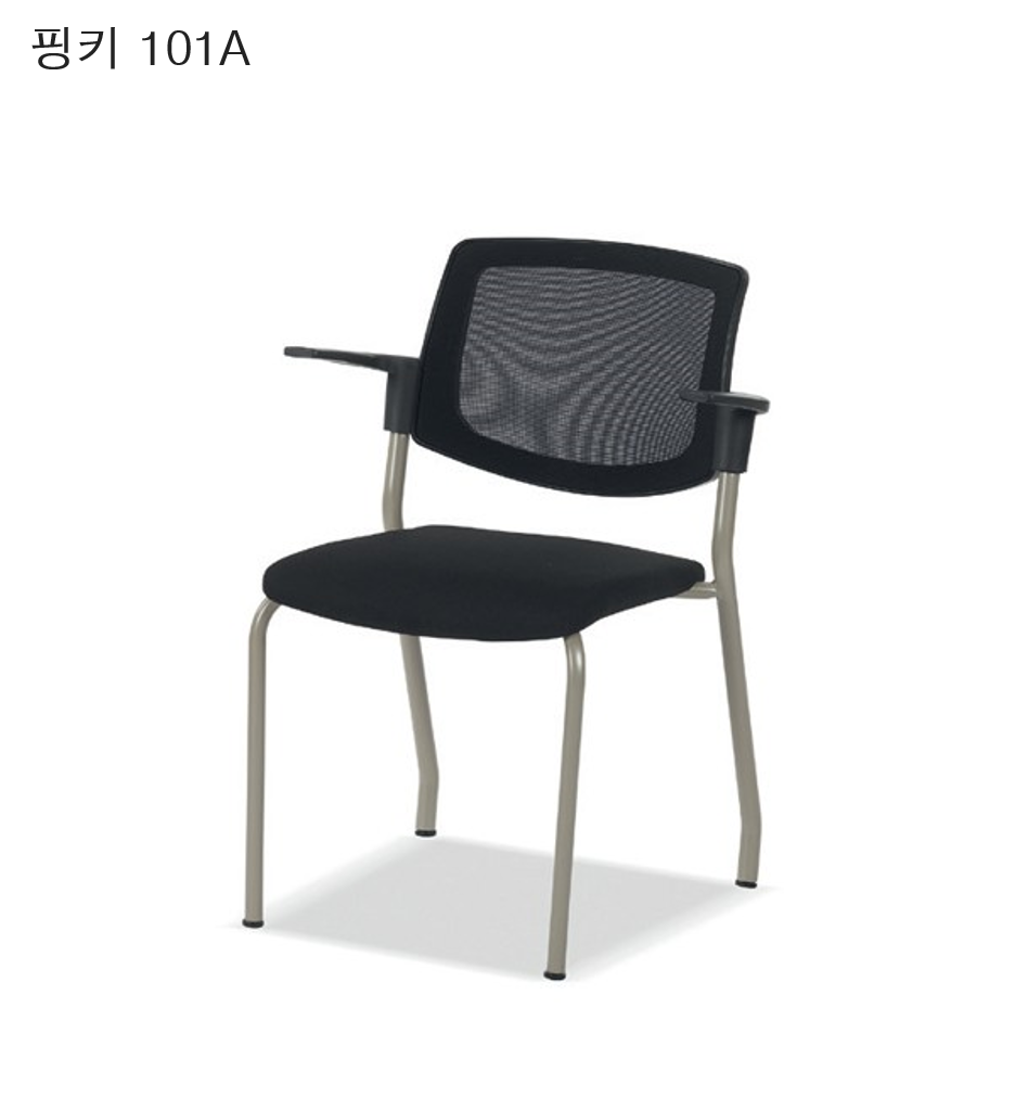 핑키회의용의자