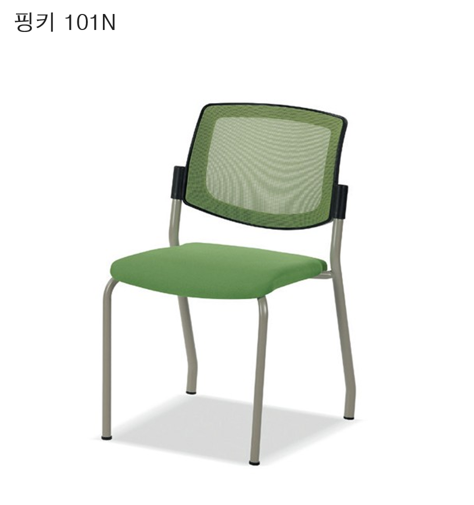 핑키회의용의자