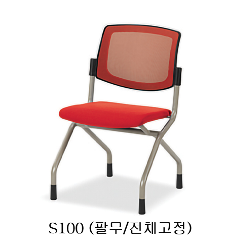 S100 회의용의자/국산