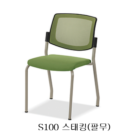 S100 회의용의자/국산