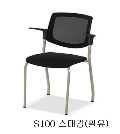 S100 회의용의자/국산
