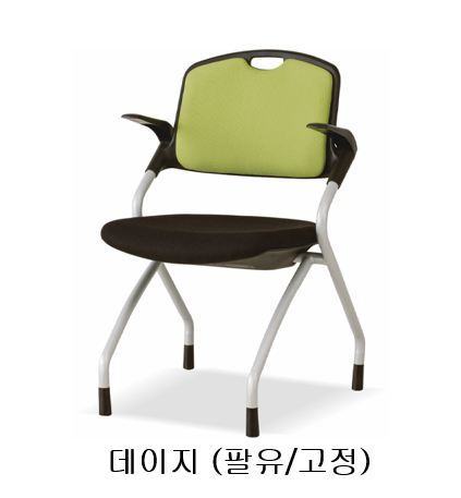 데이지 회의용의자/국산