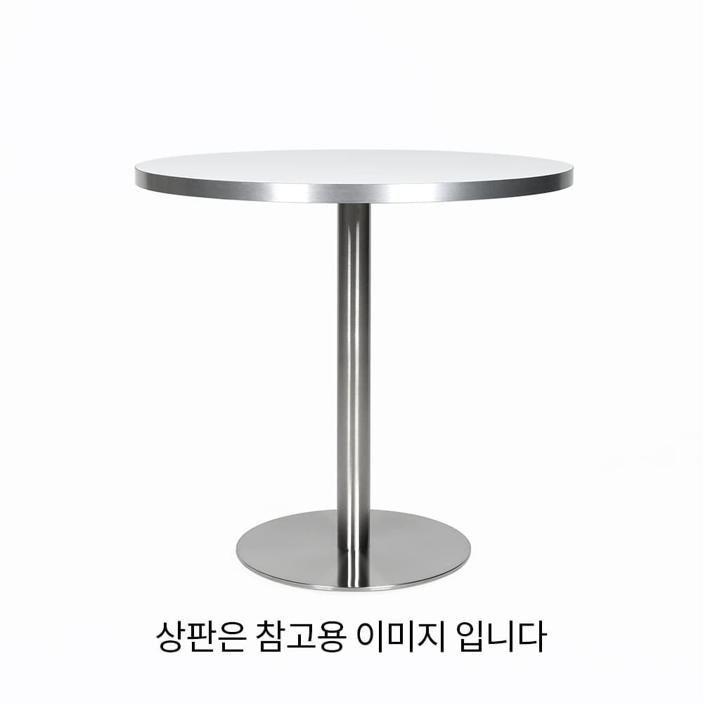 링크 라운드 다리