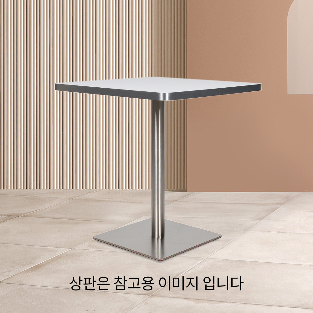 링크 스퀘어 다리