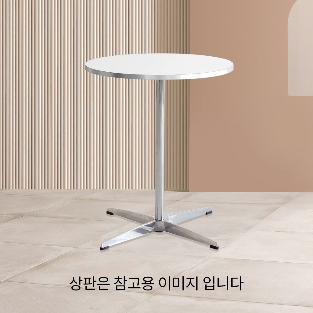 크로스 테이블다리