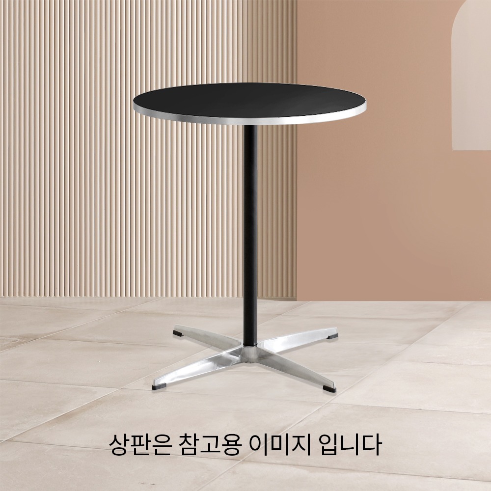 크로스 테이블다리