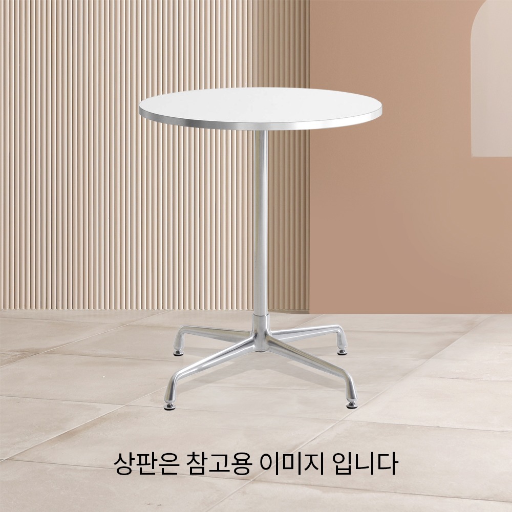 아미 테이블다리