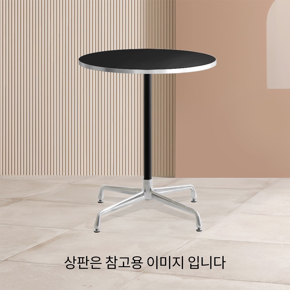 아미 테이블다리