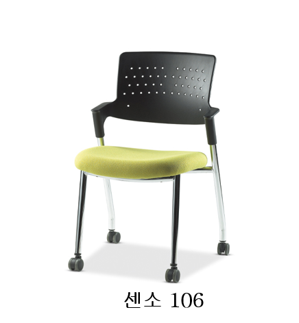 EZ-센소 사출 회의용의자/국산