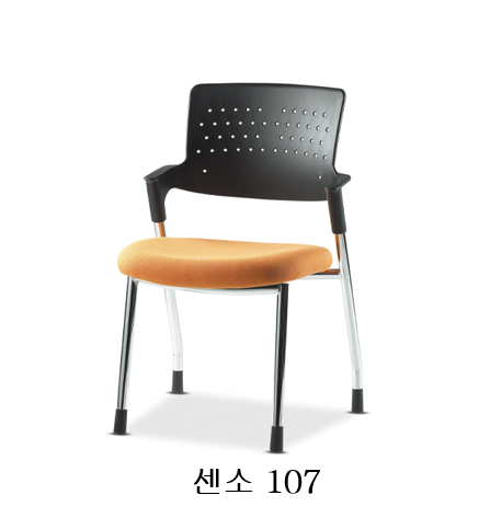 EZ-센소 사출 회의용의자/국산