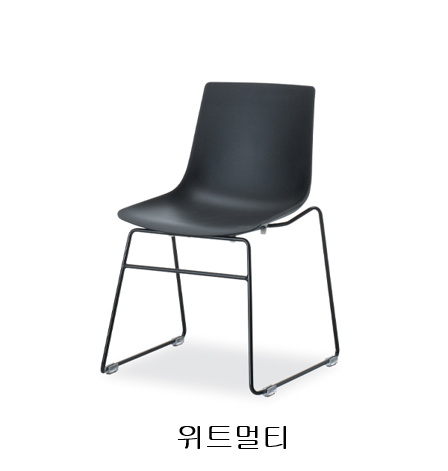 EZ-위트스태킹 회의용의자/국산