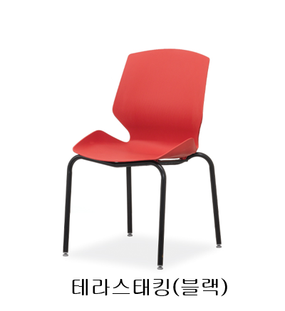 EZ-테라스태킹 회의용의자/국산