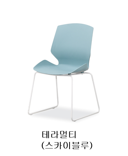 EZ-테라멀티 회의용의자/국산