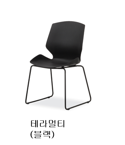 EZ-테라멀티 회의용의자/국산